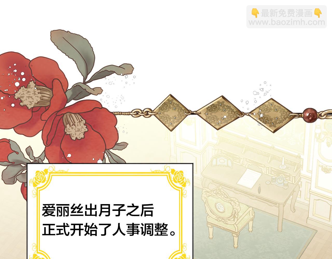 外传7 般配的一对6