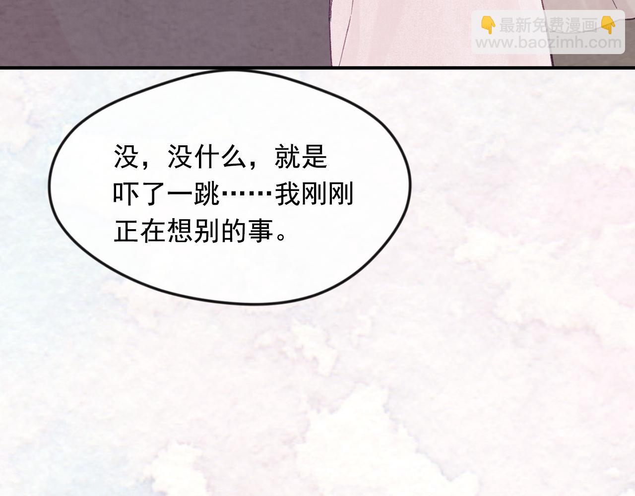 外传7 般配的一对71