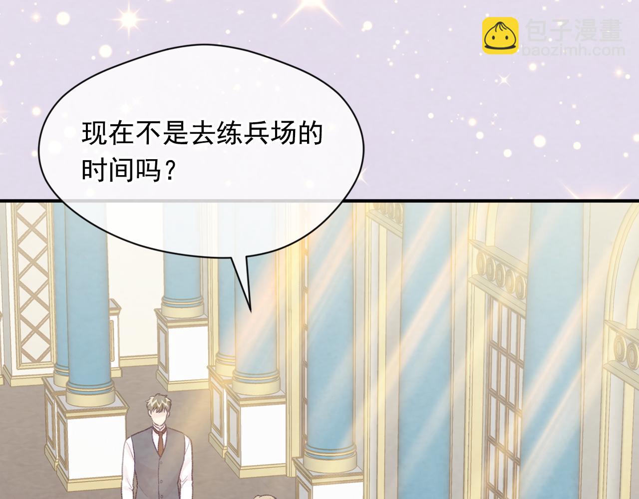 外传7 般配的一对82