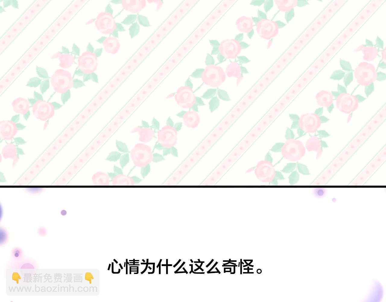 外传7 般配的一对93