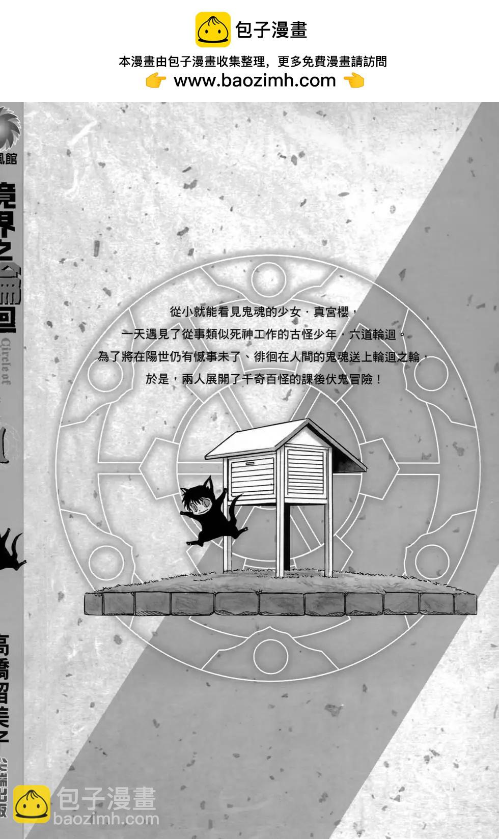 第01卷1