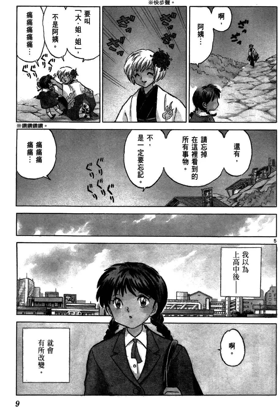 第01卷10