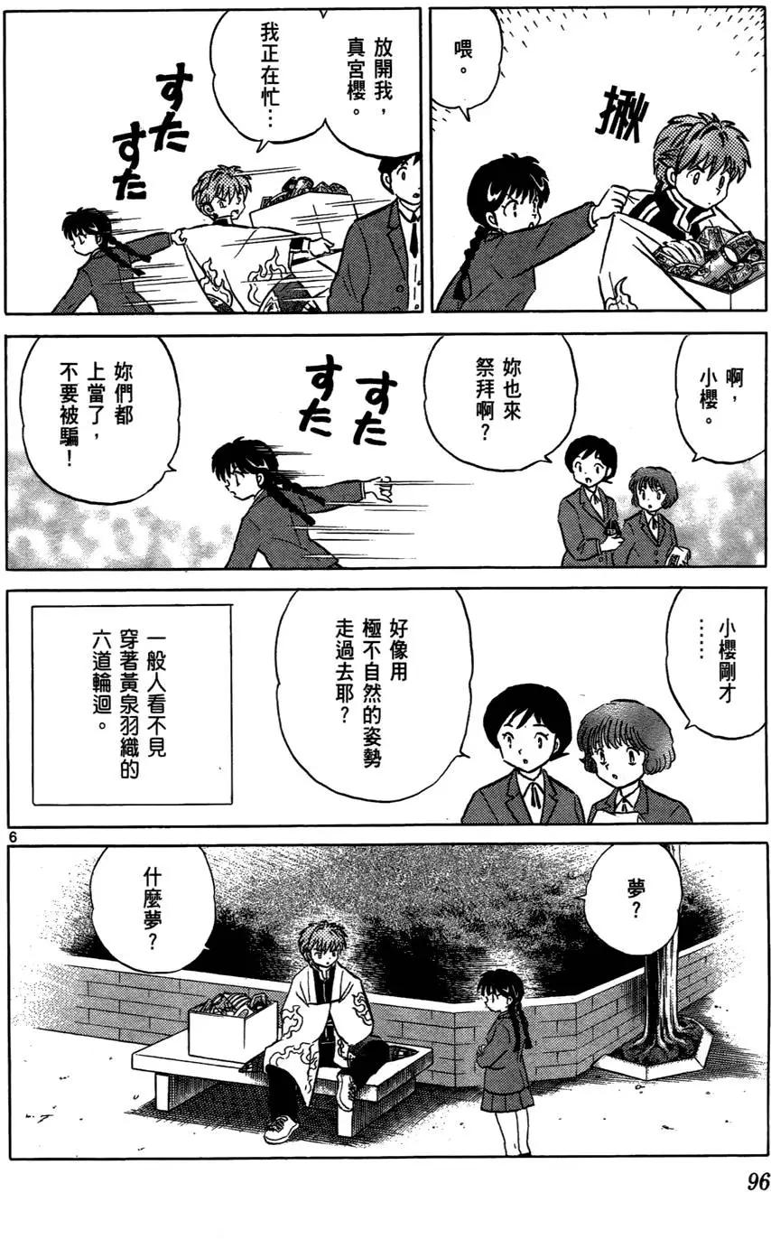 第01卷101