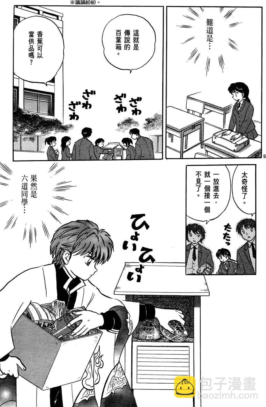 第01卷104