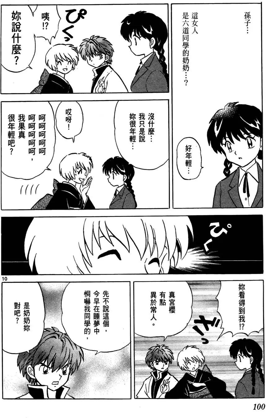 第01卷109