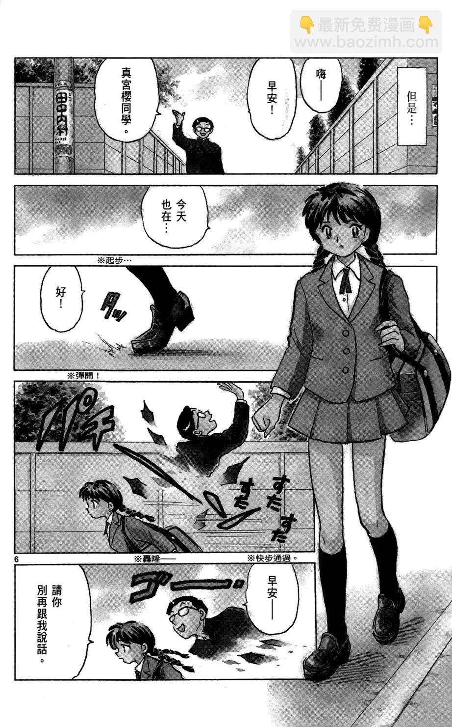 第01卷11