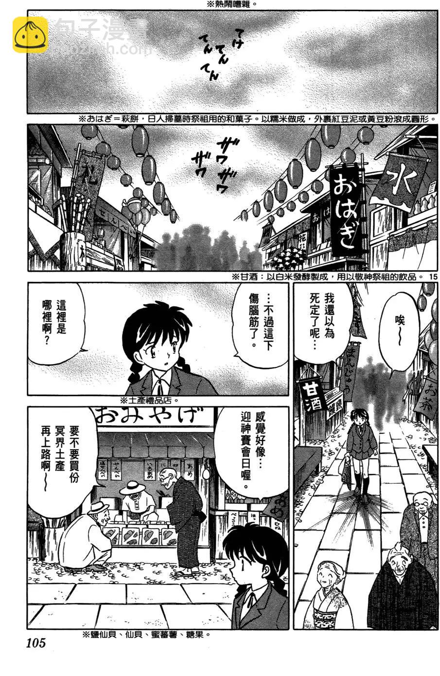 第01卷114