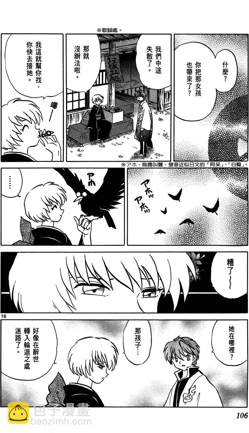 第01卷115