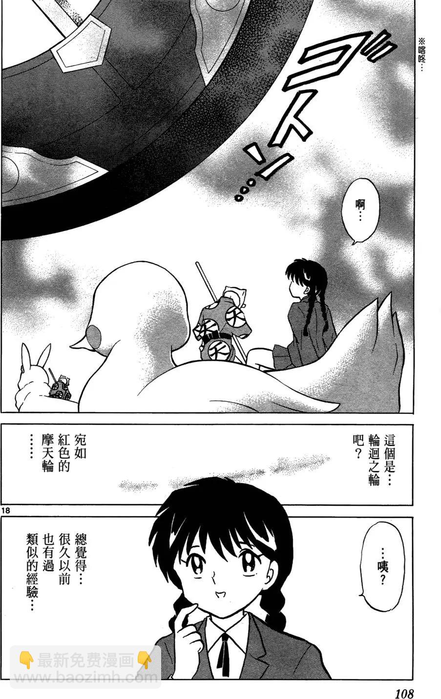 第01卷117