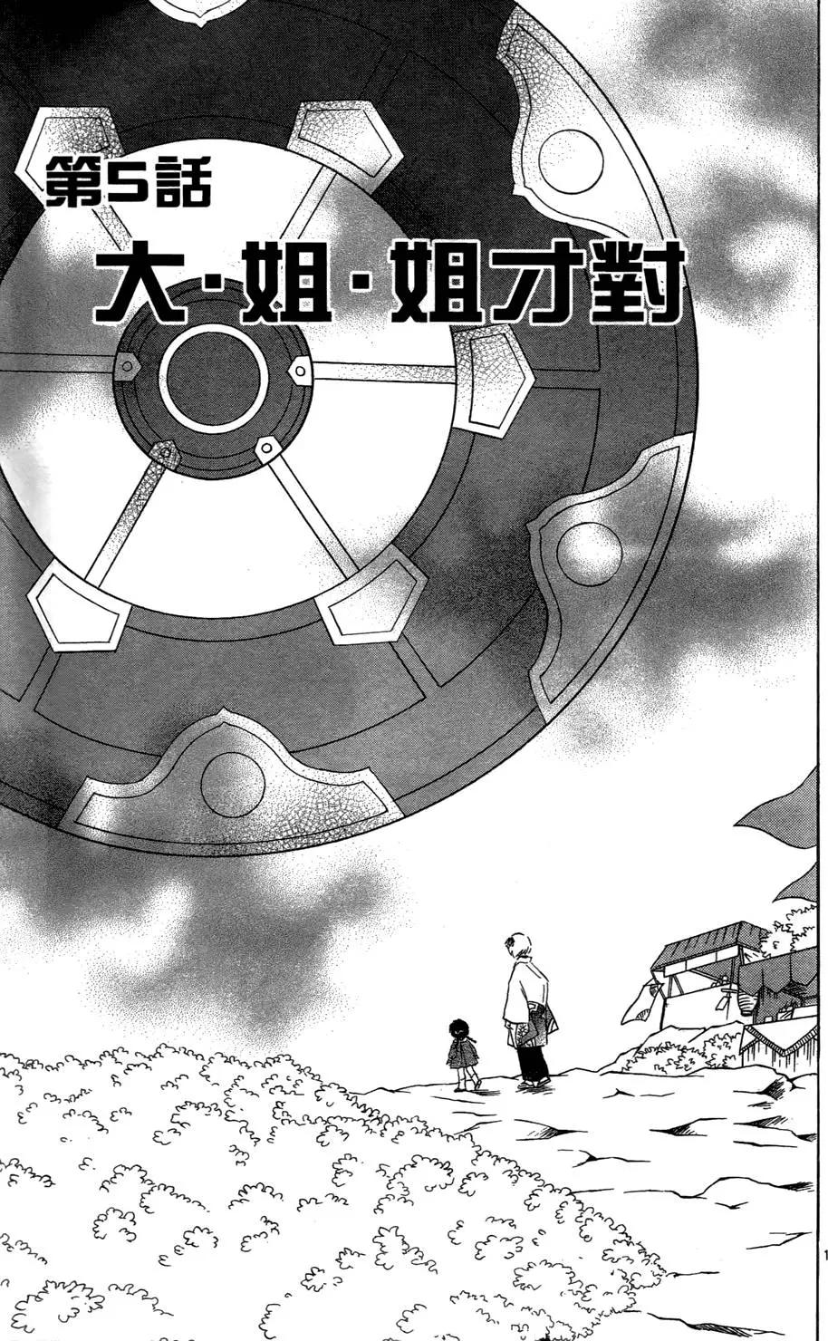 第01卷118