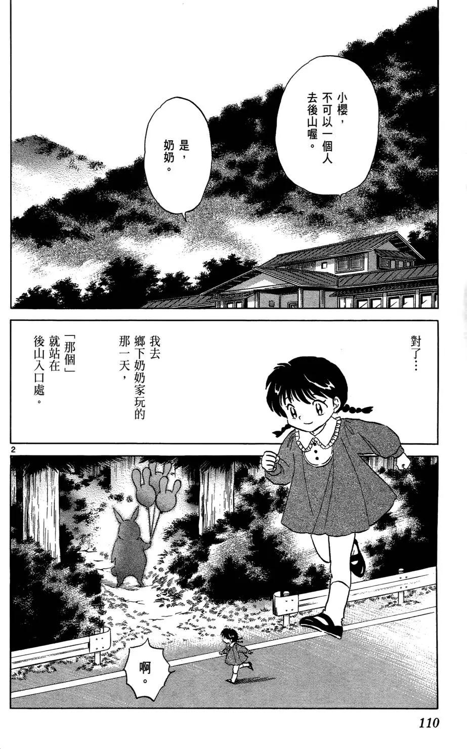 第01卷119