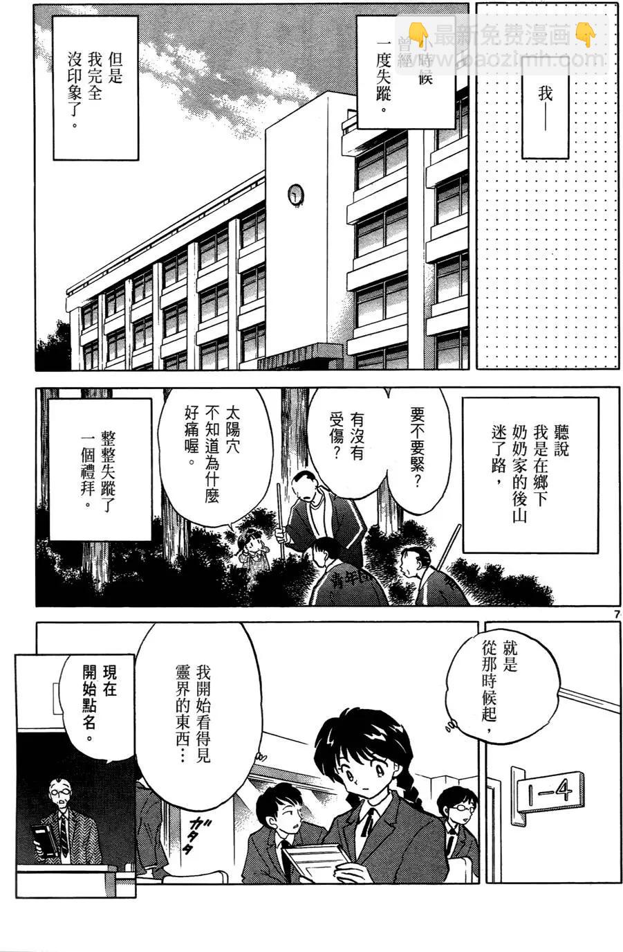 第01卷12