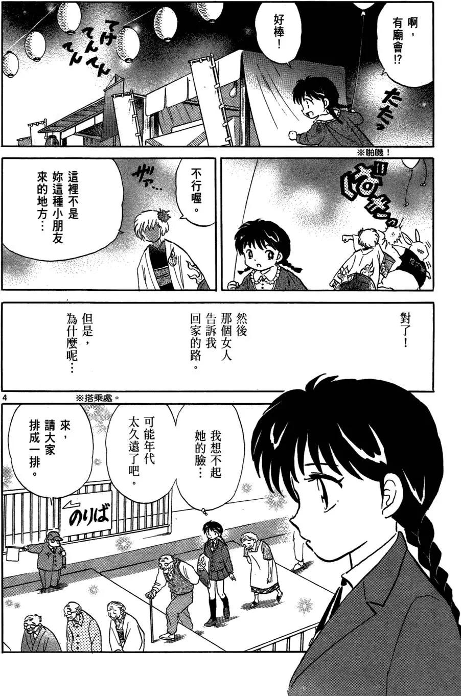 第01卷121