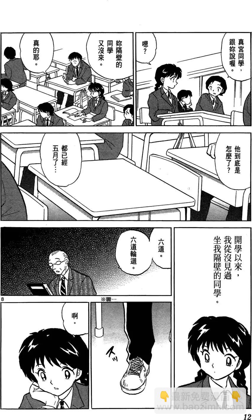 第01卷13