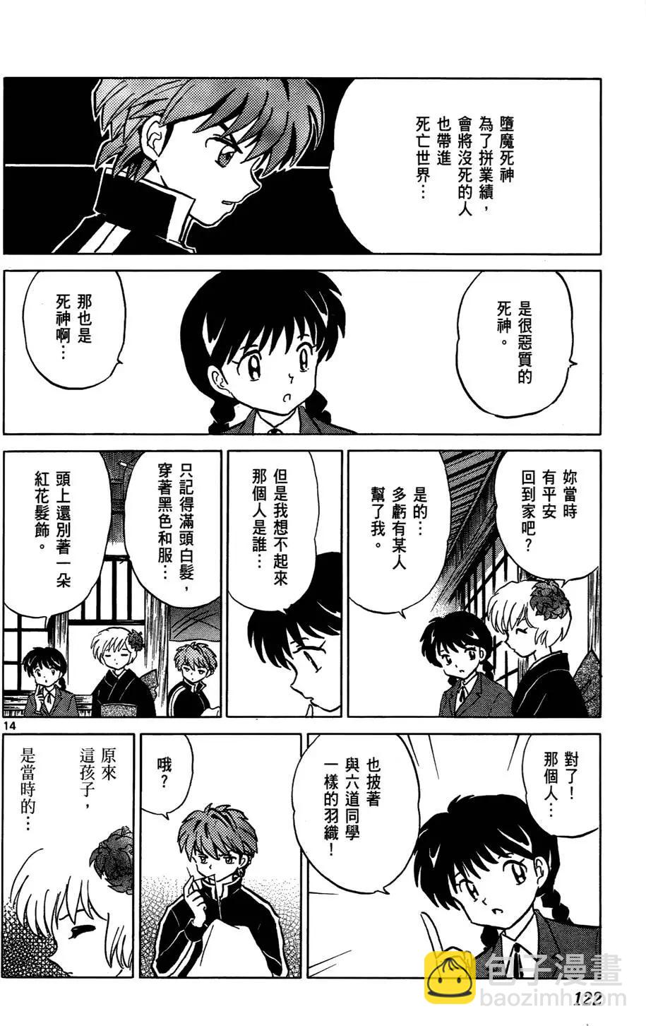 第01卷131
