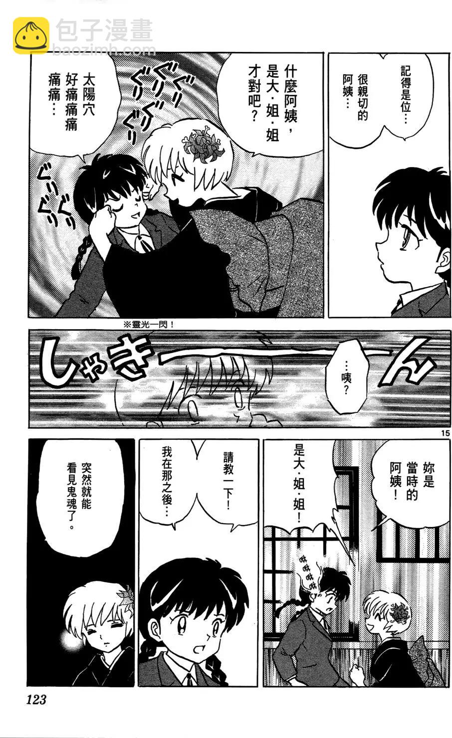 第01卷132