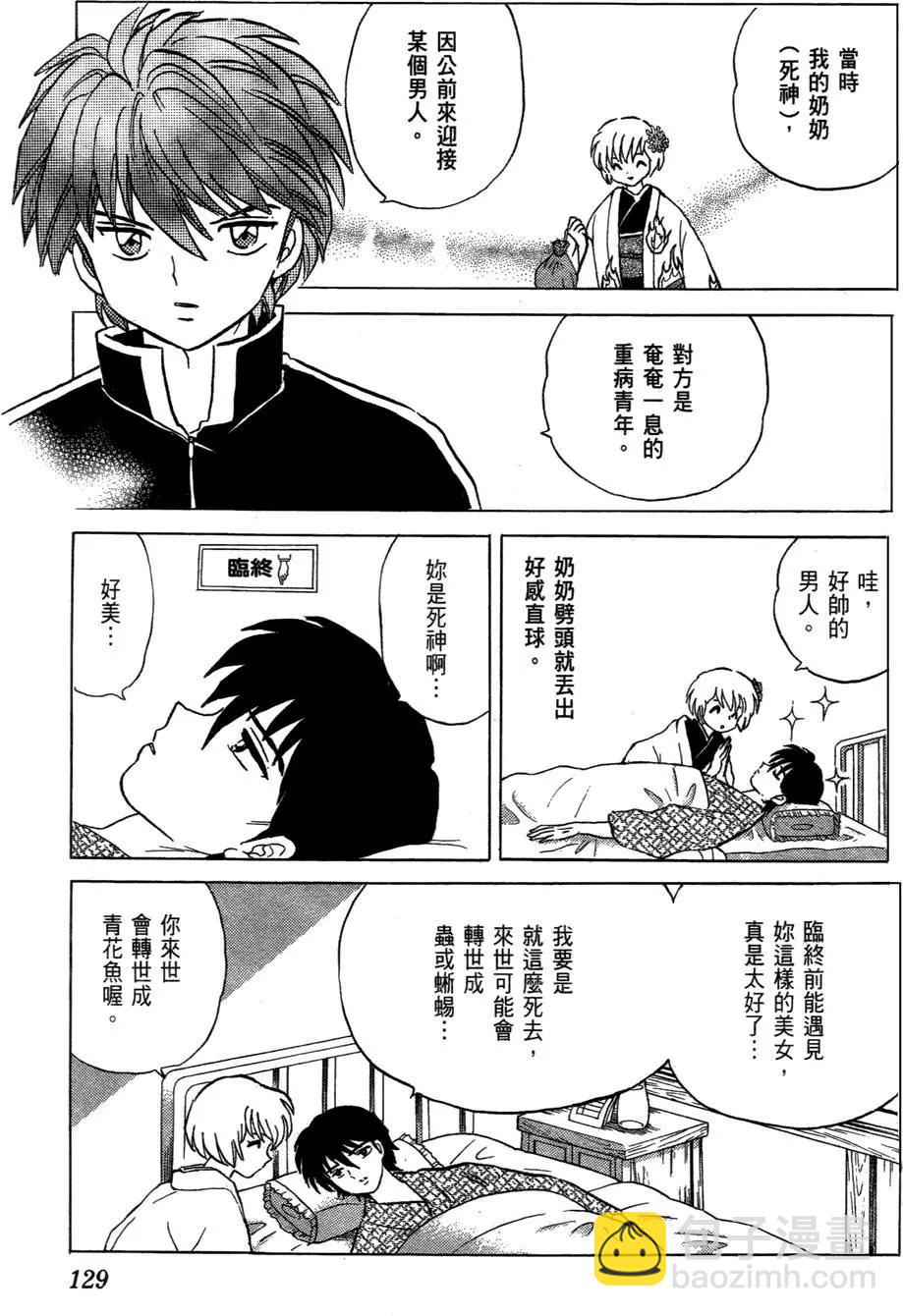 第01卷138