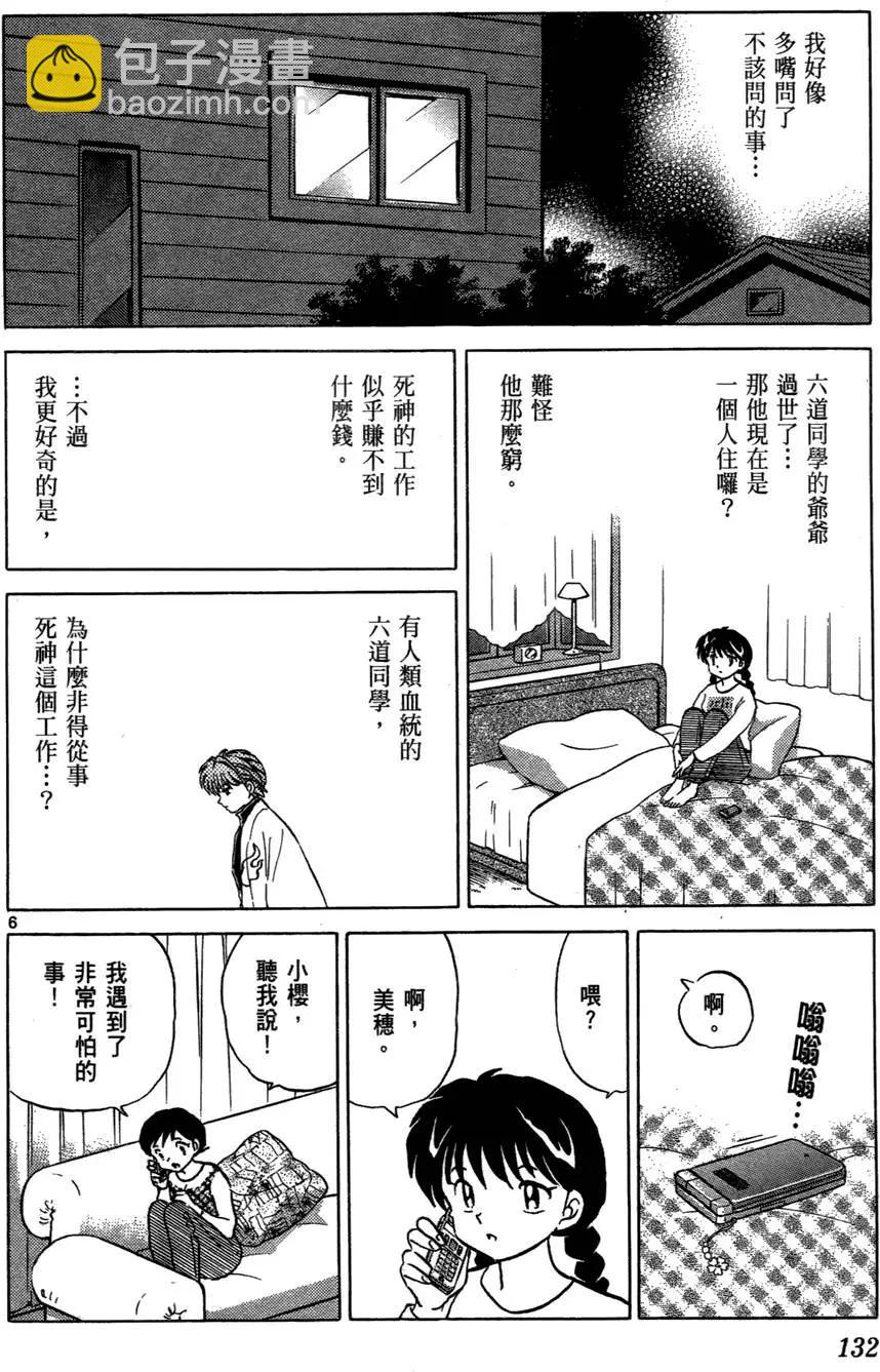 第01卷141