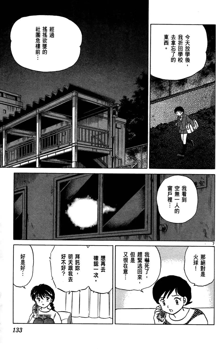 第01卷142