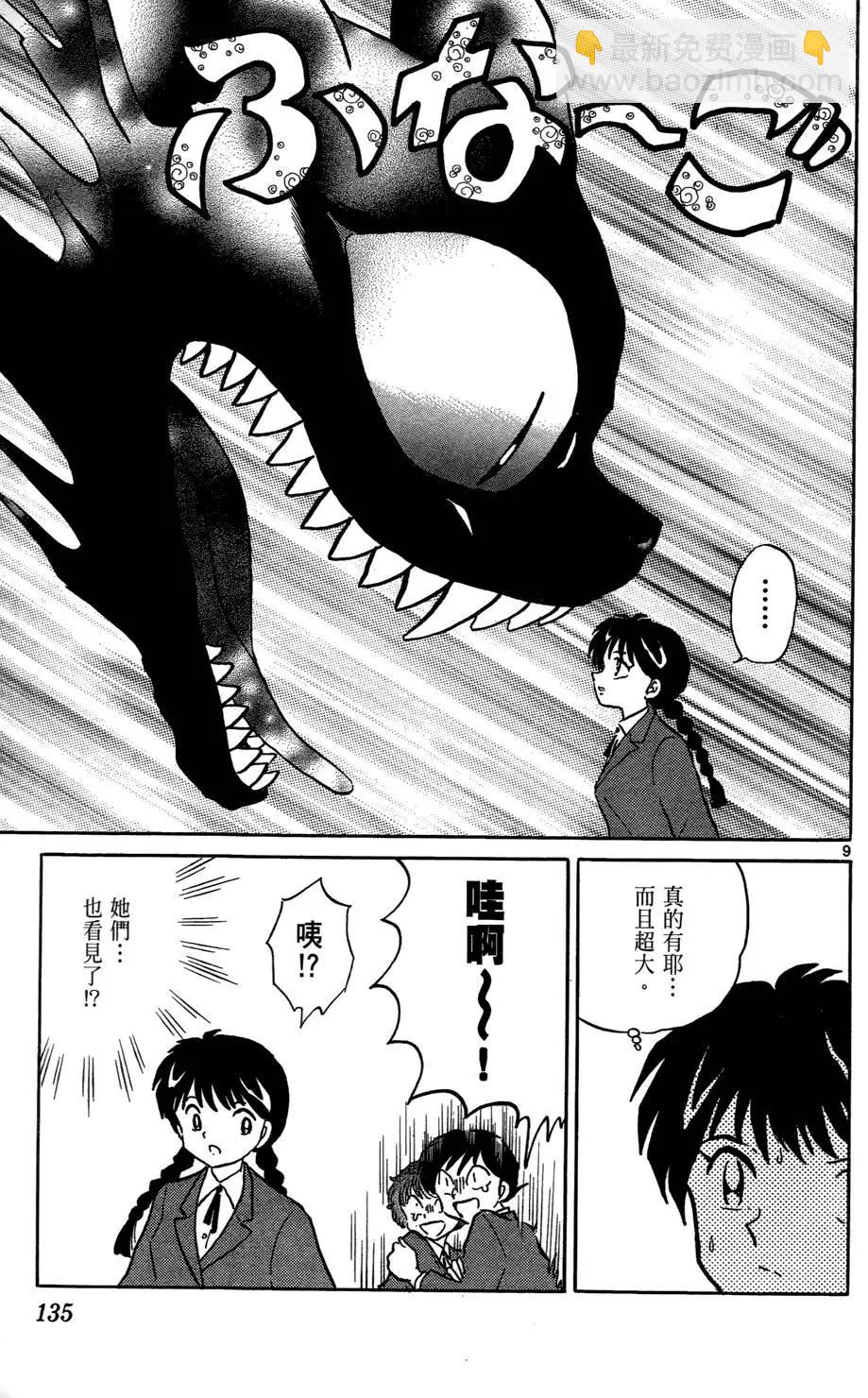第01卷144