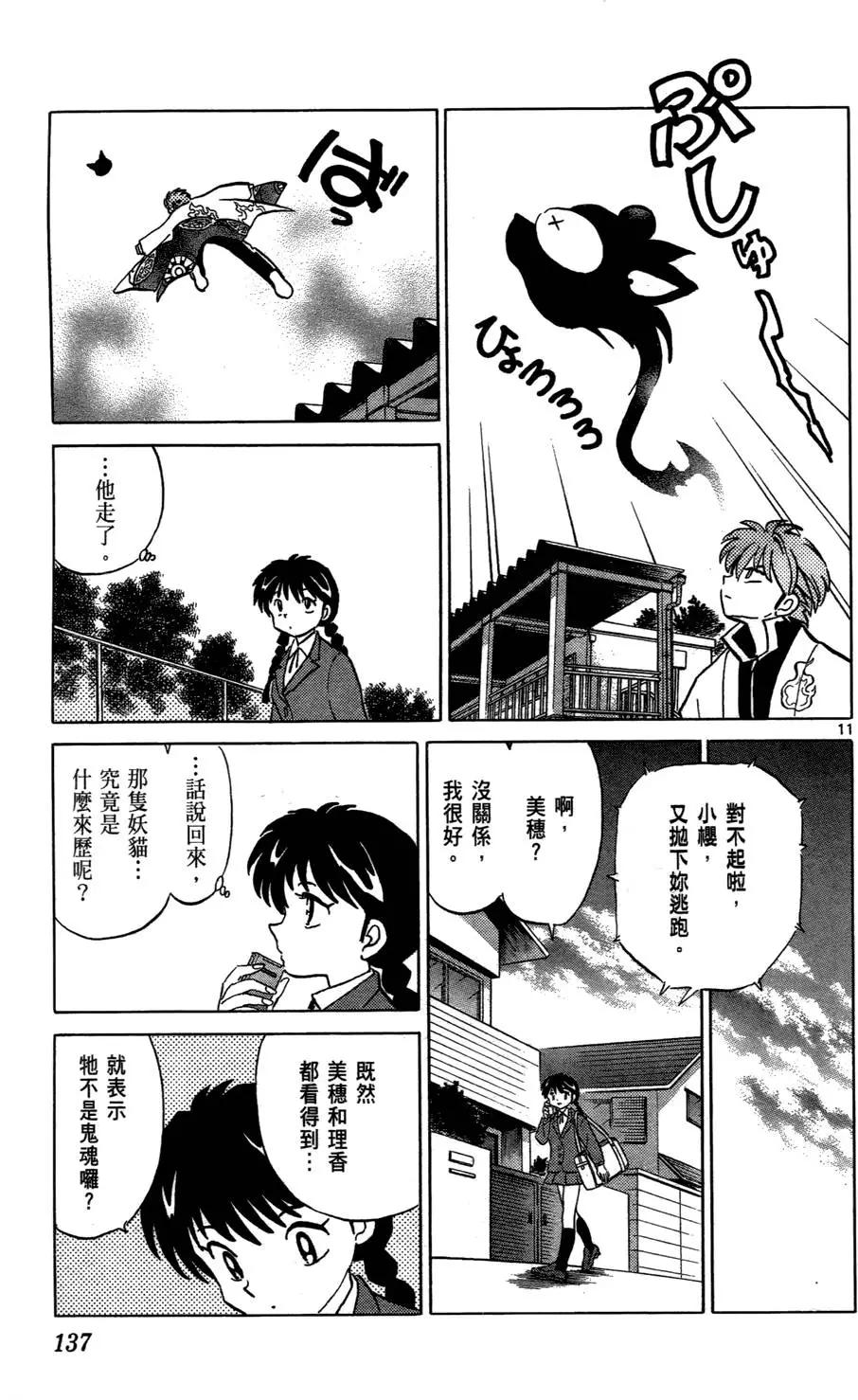 第01卷146