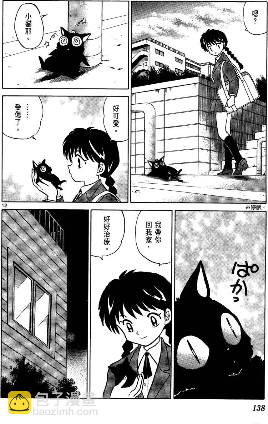 第01卷147
