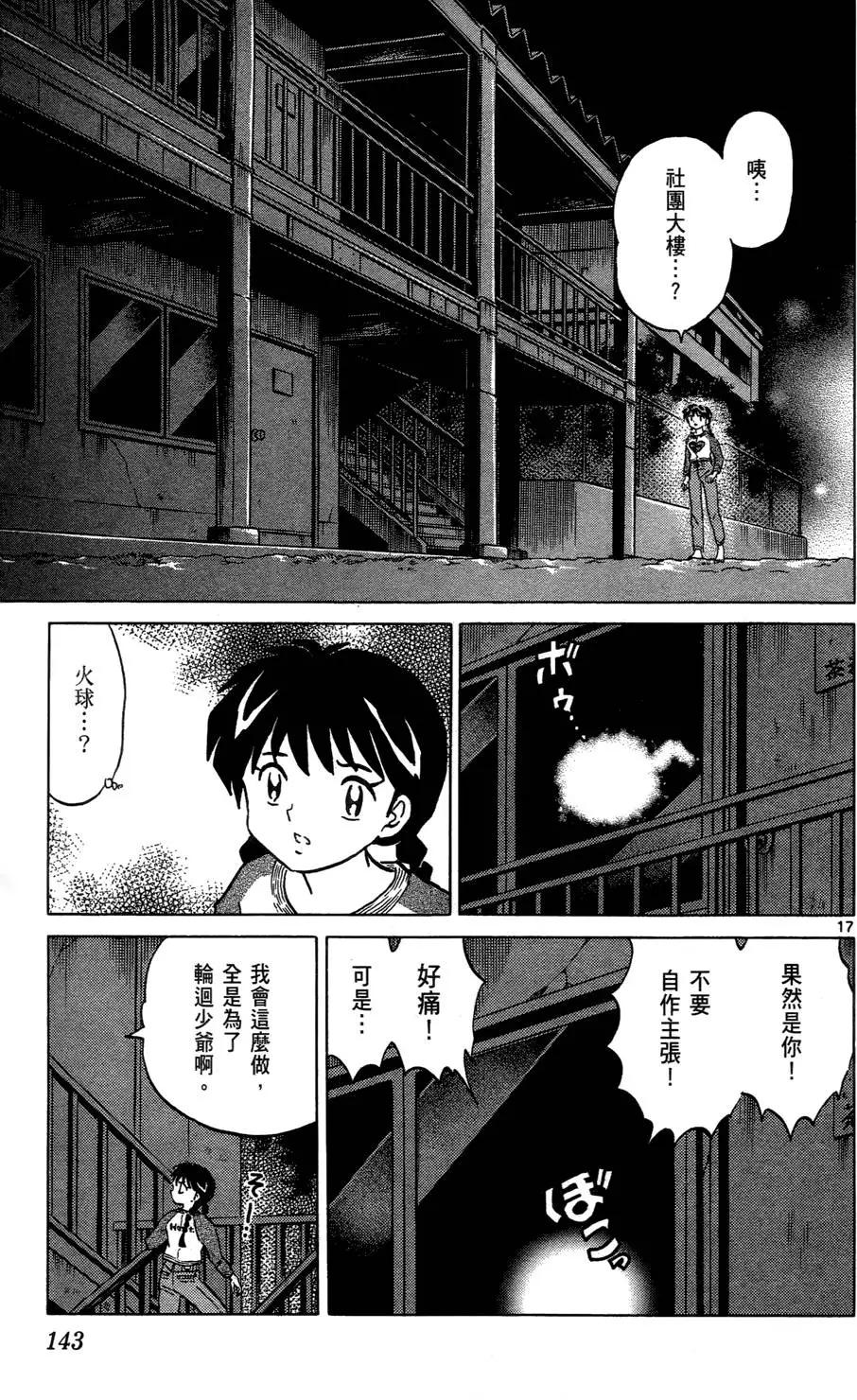 第01卷152
