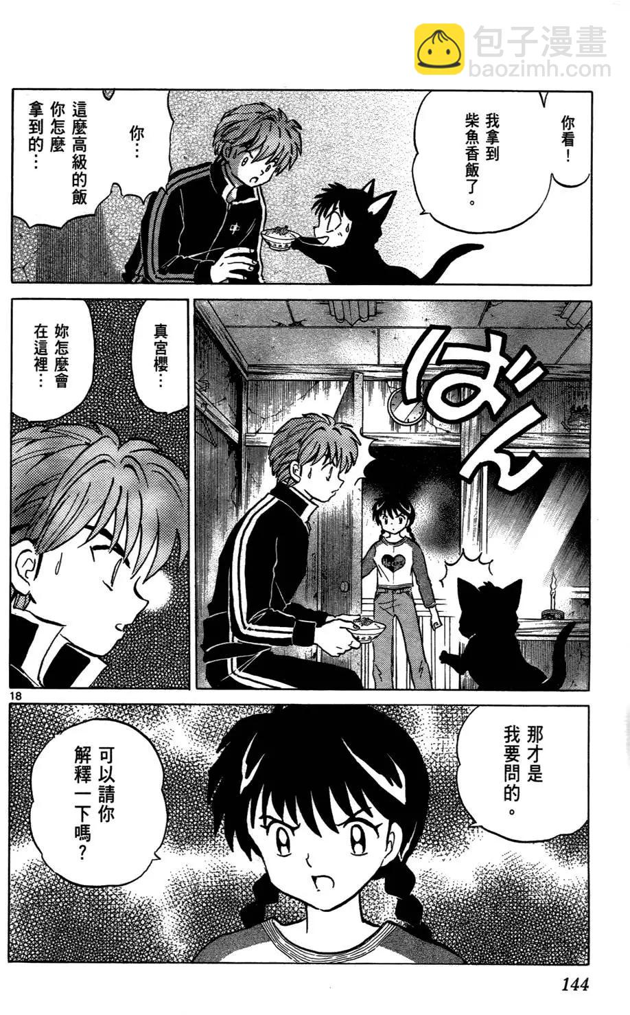 第01卷153