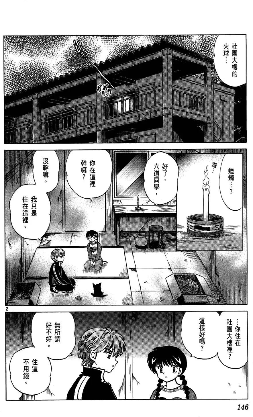 第01卷159