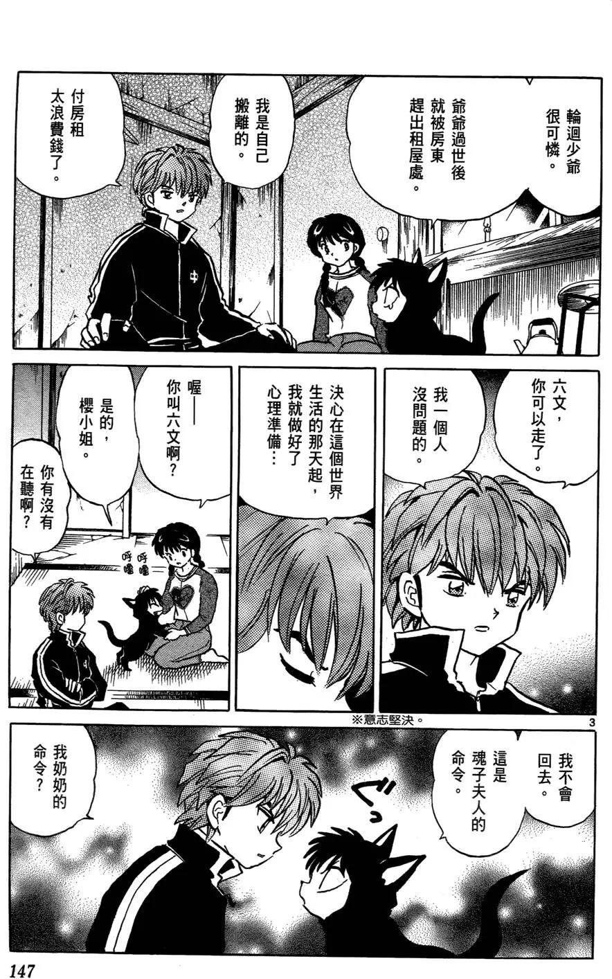 第01卷160