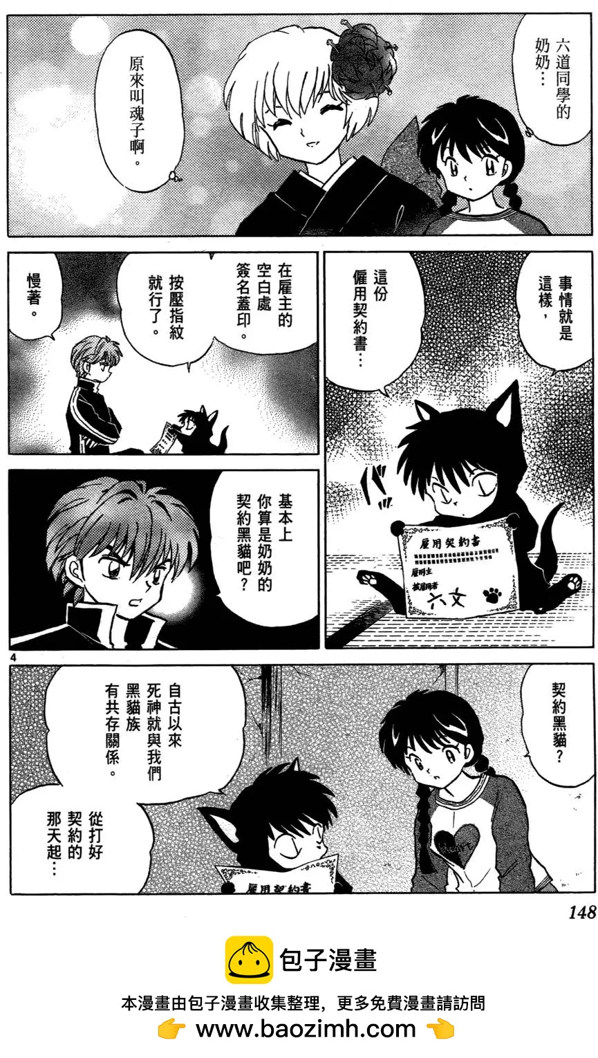 第01卷161