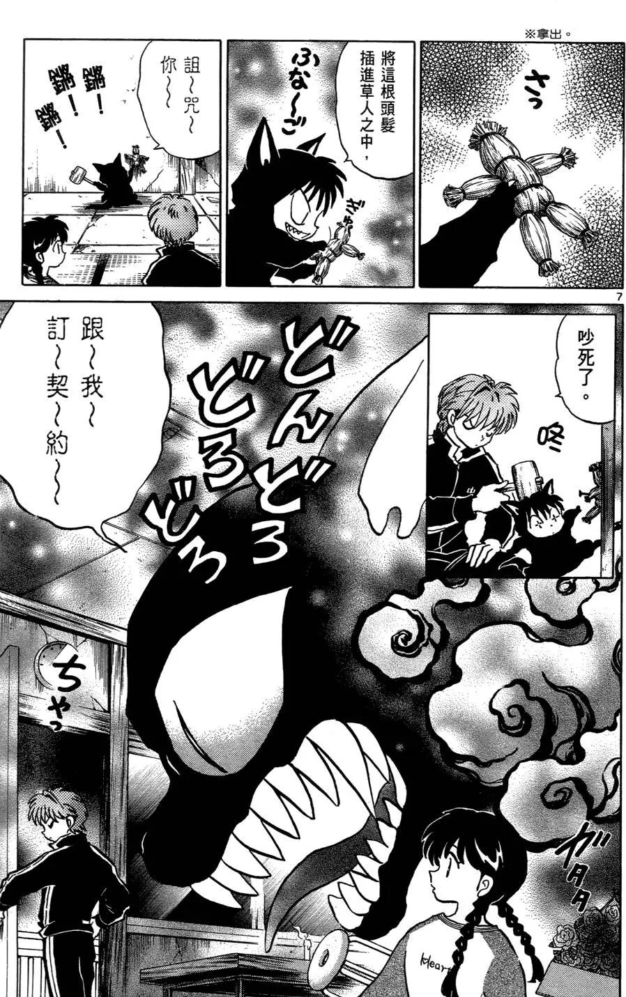 第01卷164