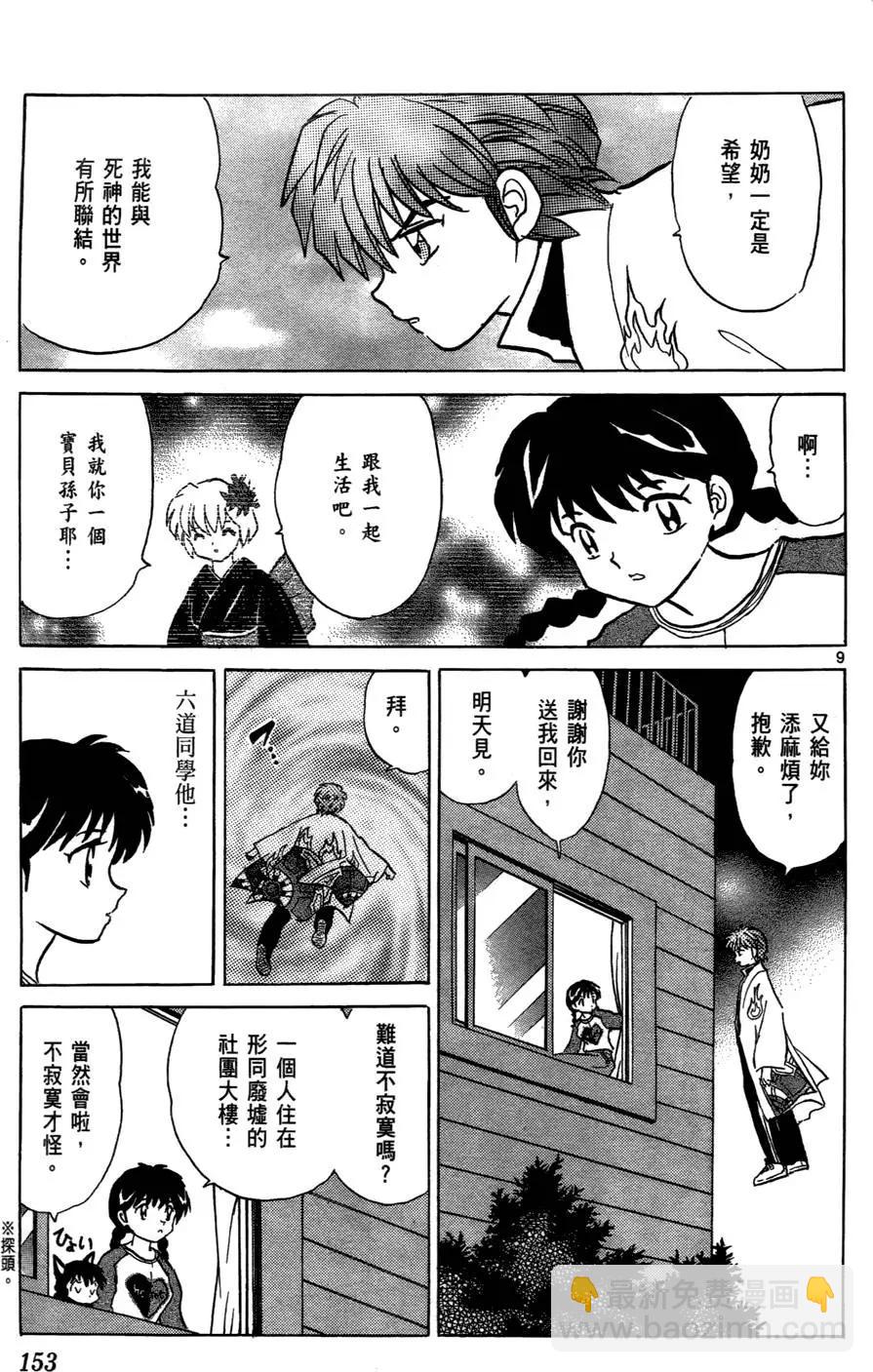 第01卷166