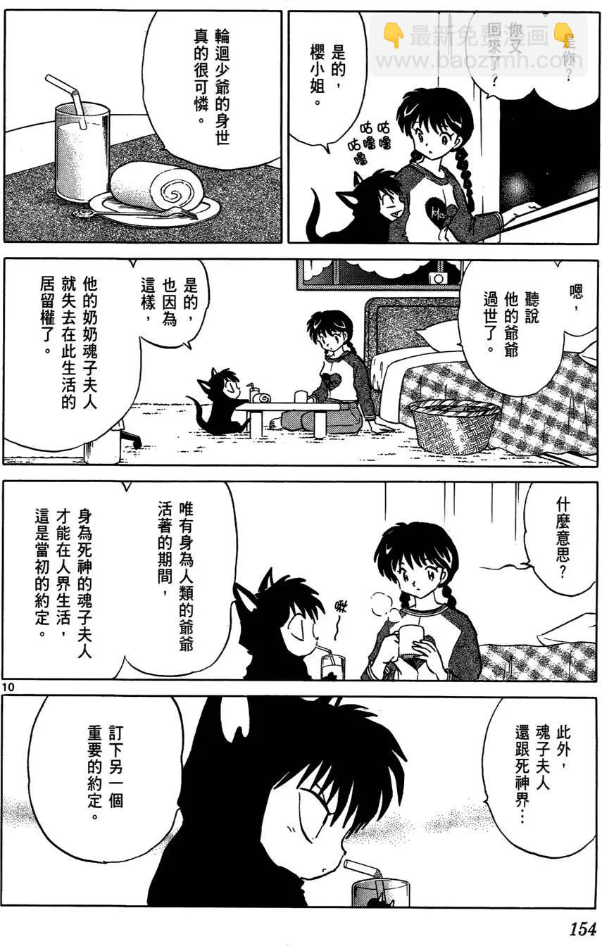 第01卷167