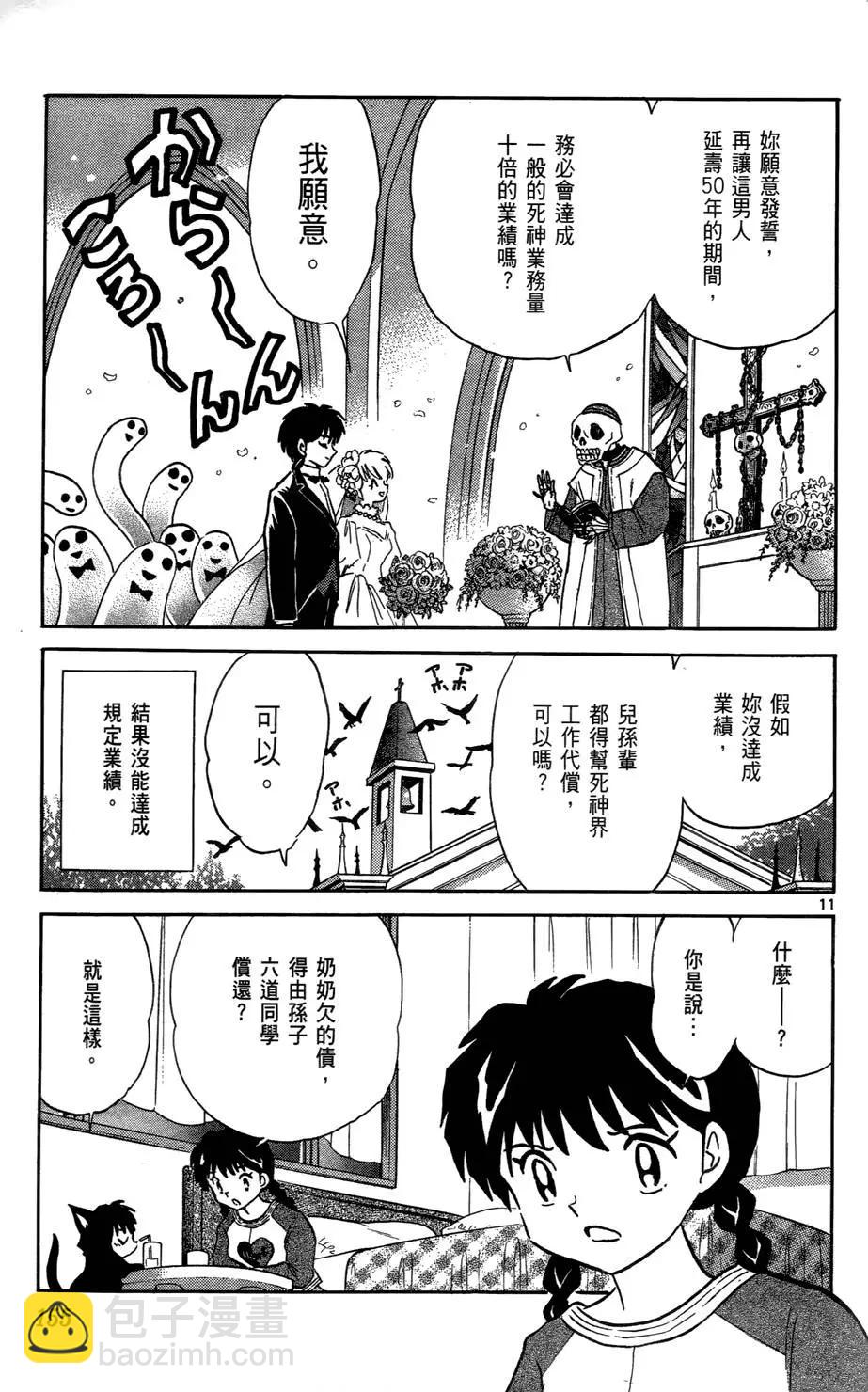 第01卷168