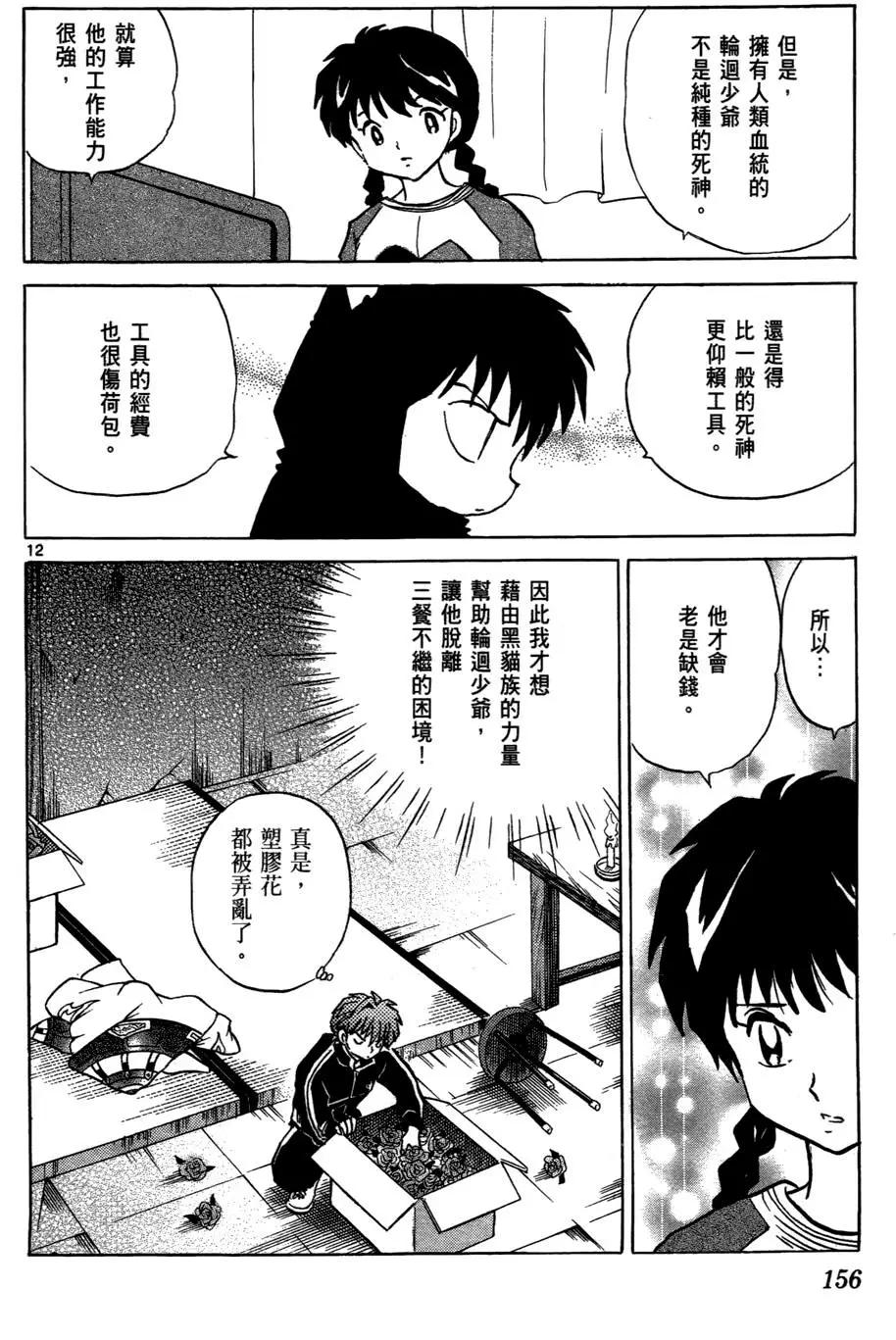第01卷169