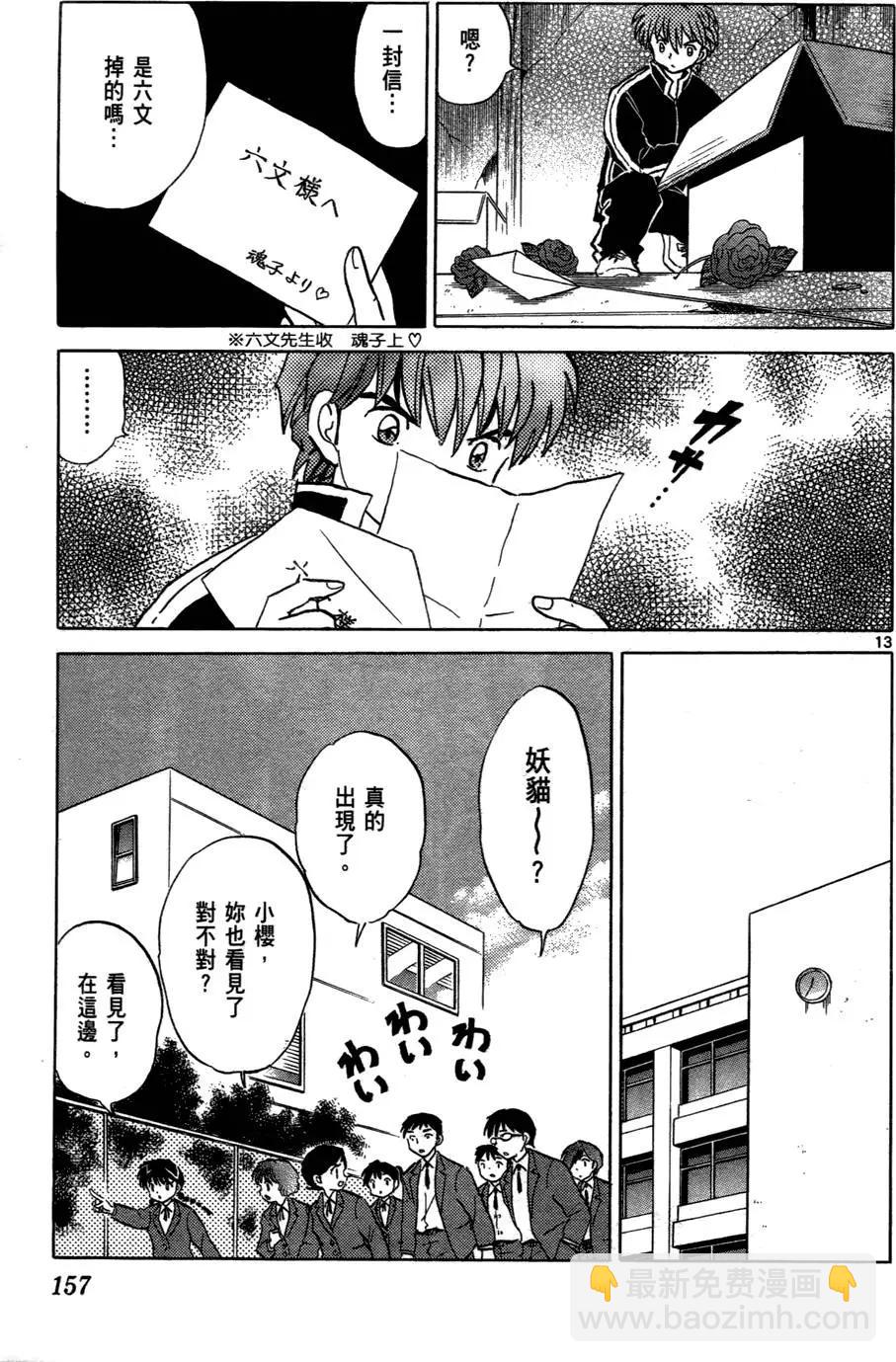 第01卷170