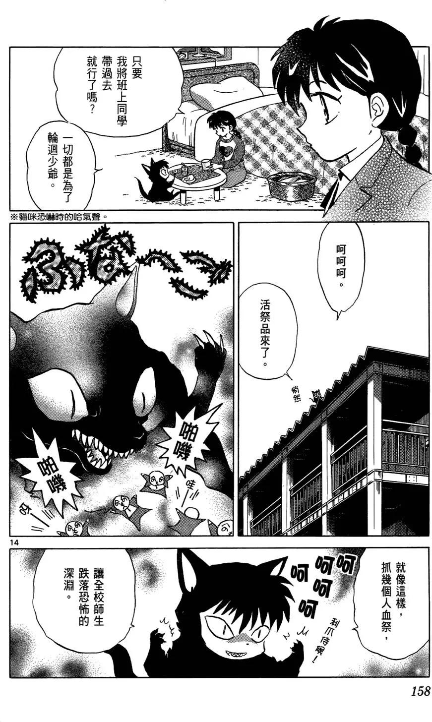 第01卷171