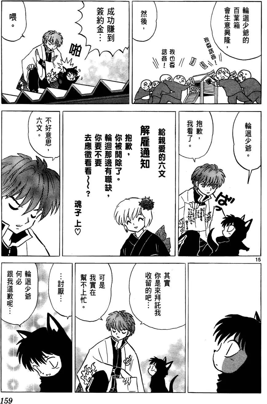 第01卷172