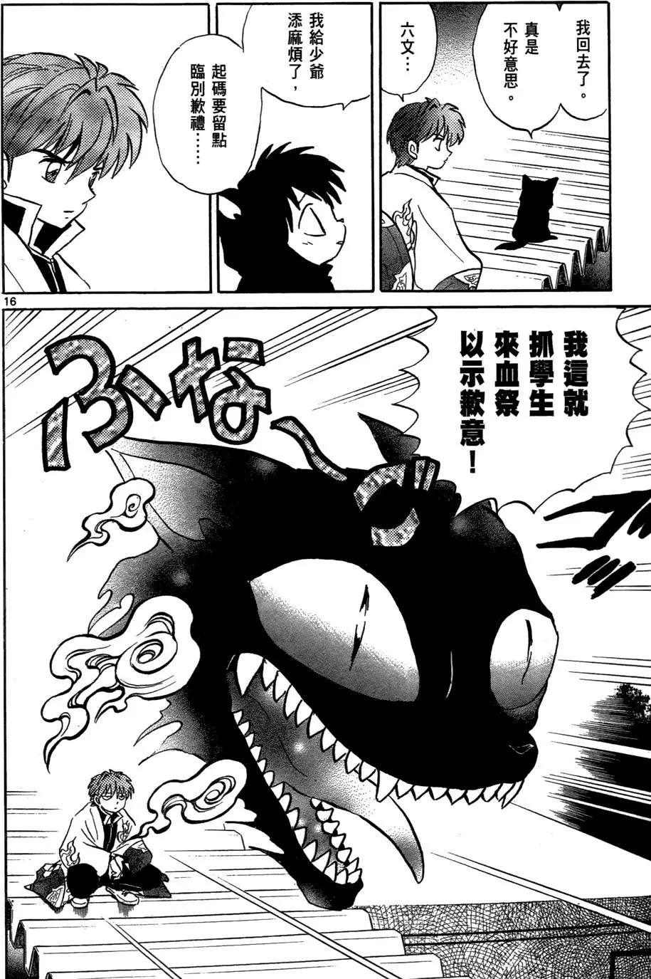 第01卷173