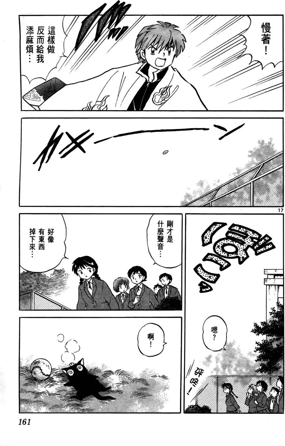 第01卷174