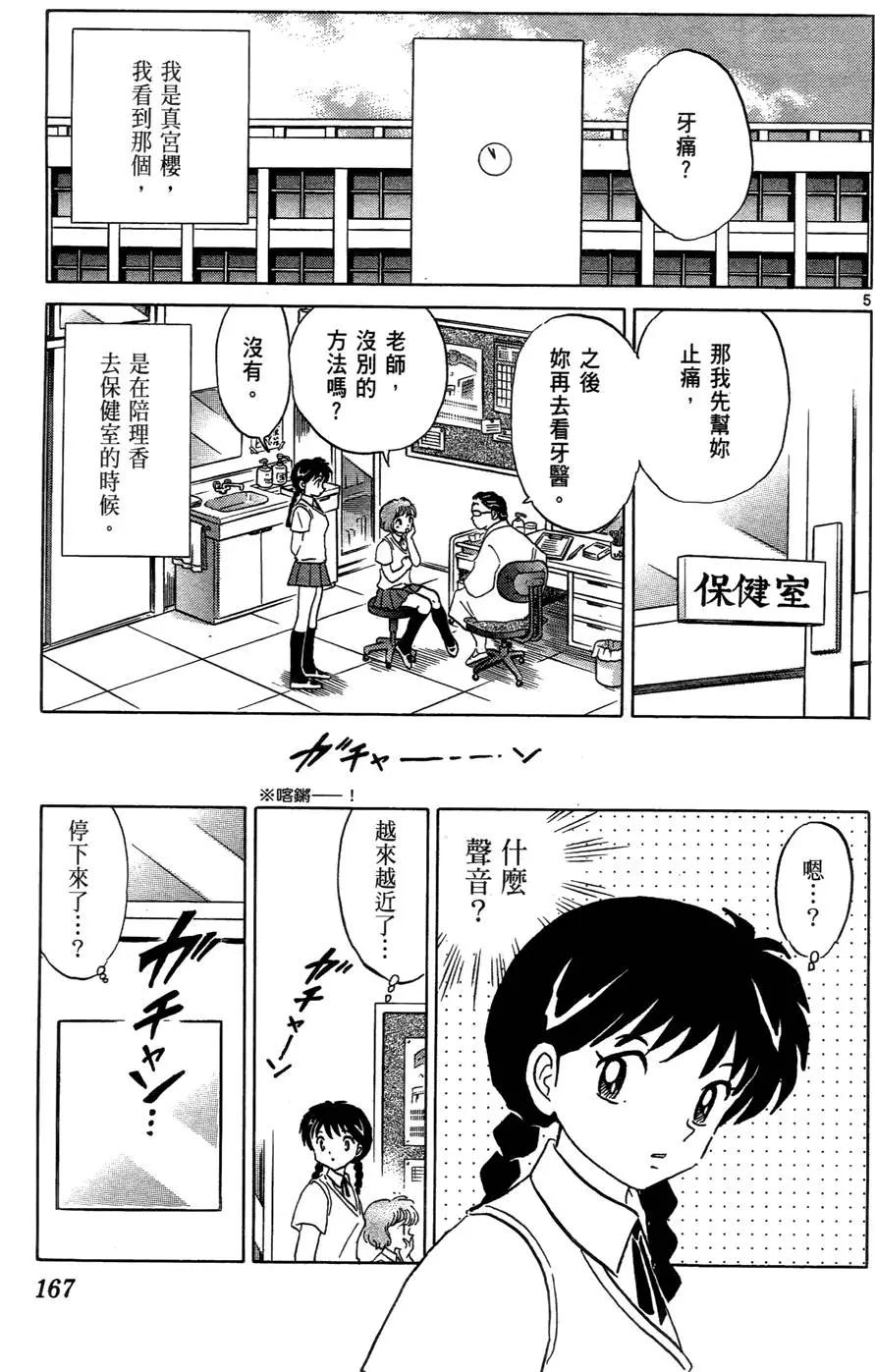 第01卷180