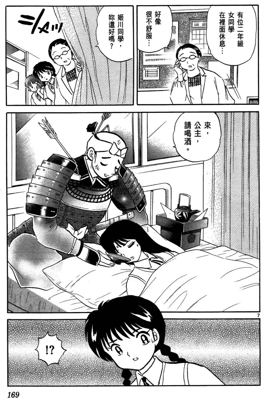 第01卷182