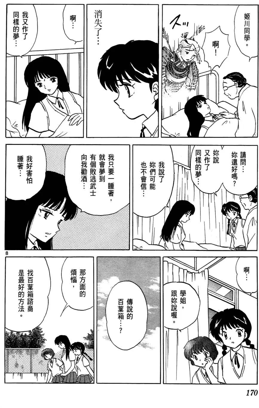 第01卷183