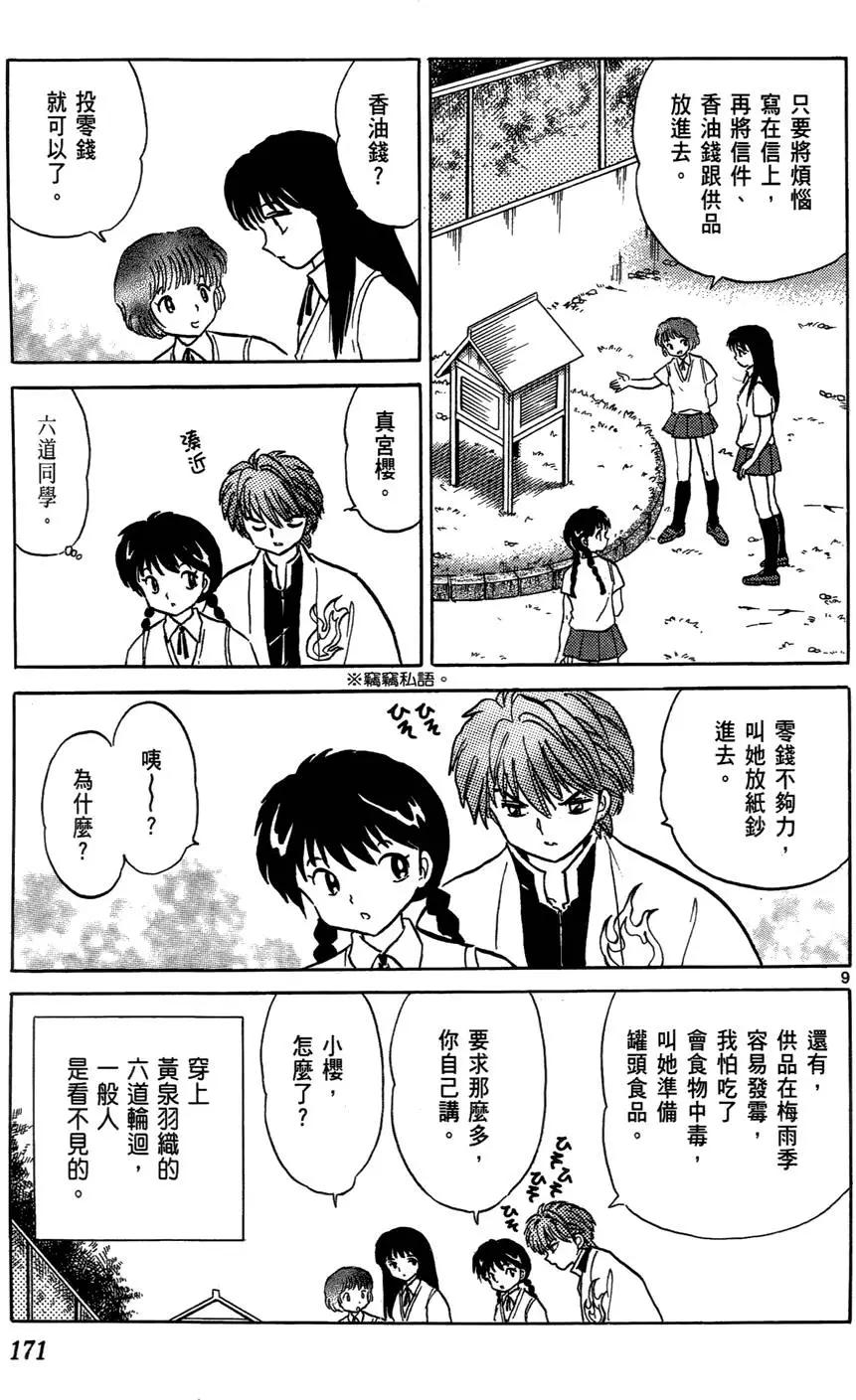 第01卷184