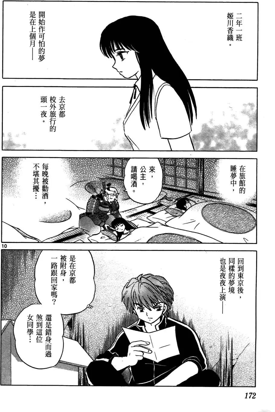 第01卷185