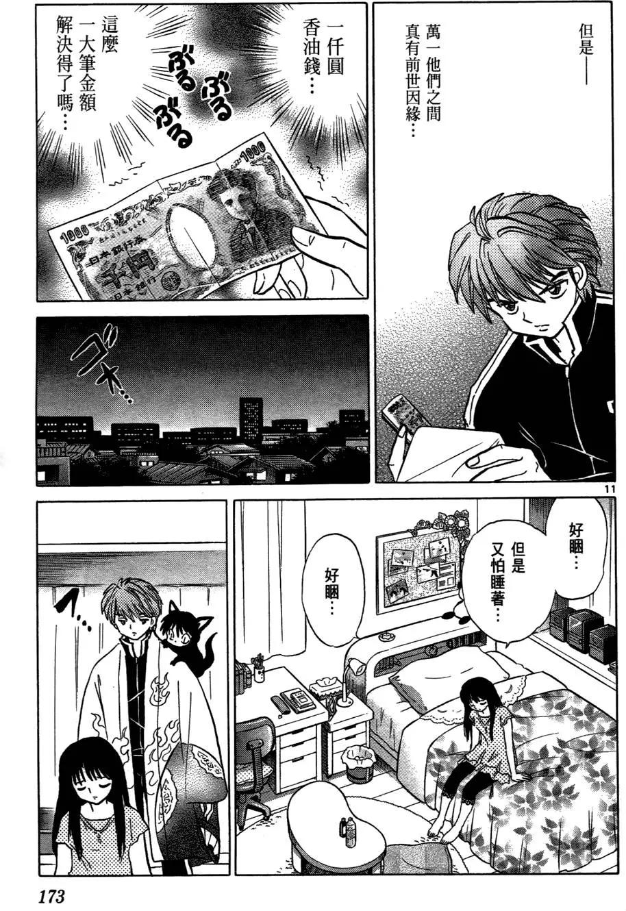 第01卷186