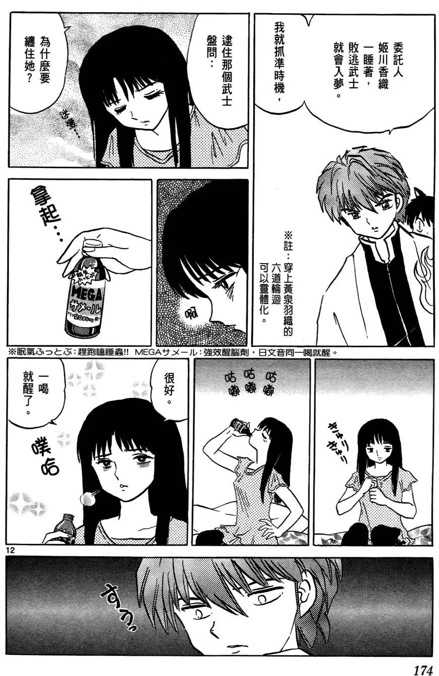 第01卷187
