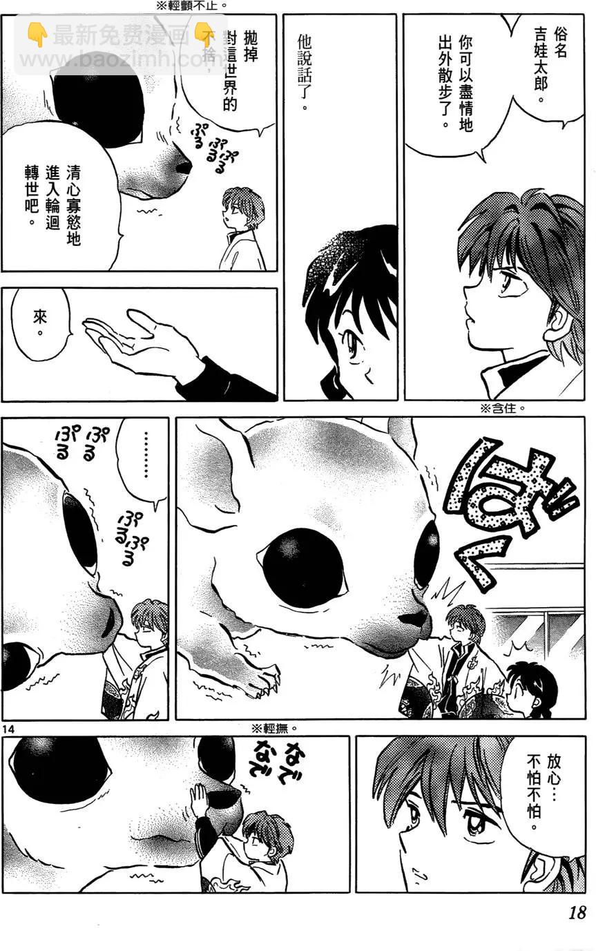 第01卷19