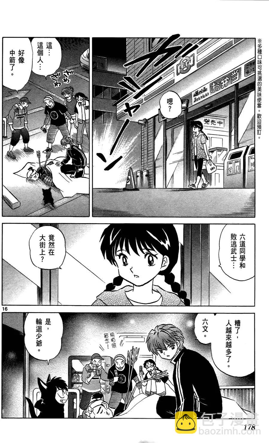 第01卷191